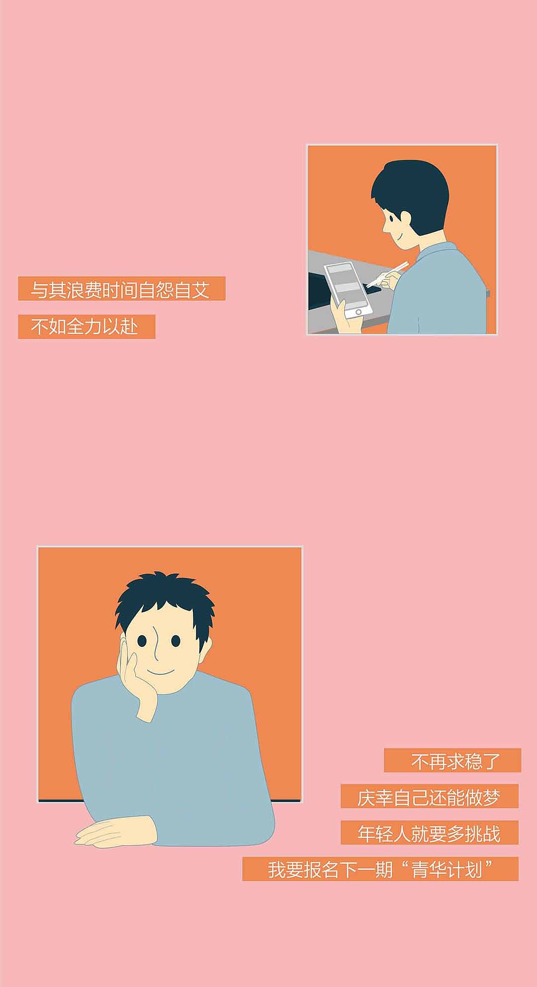 看吧,这说的不就是你自己么?