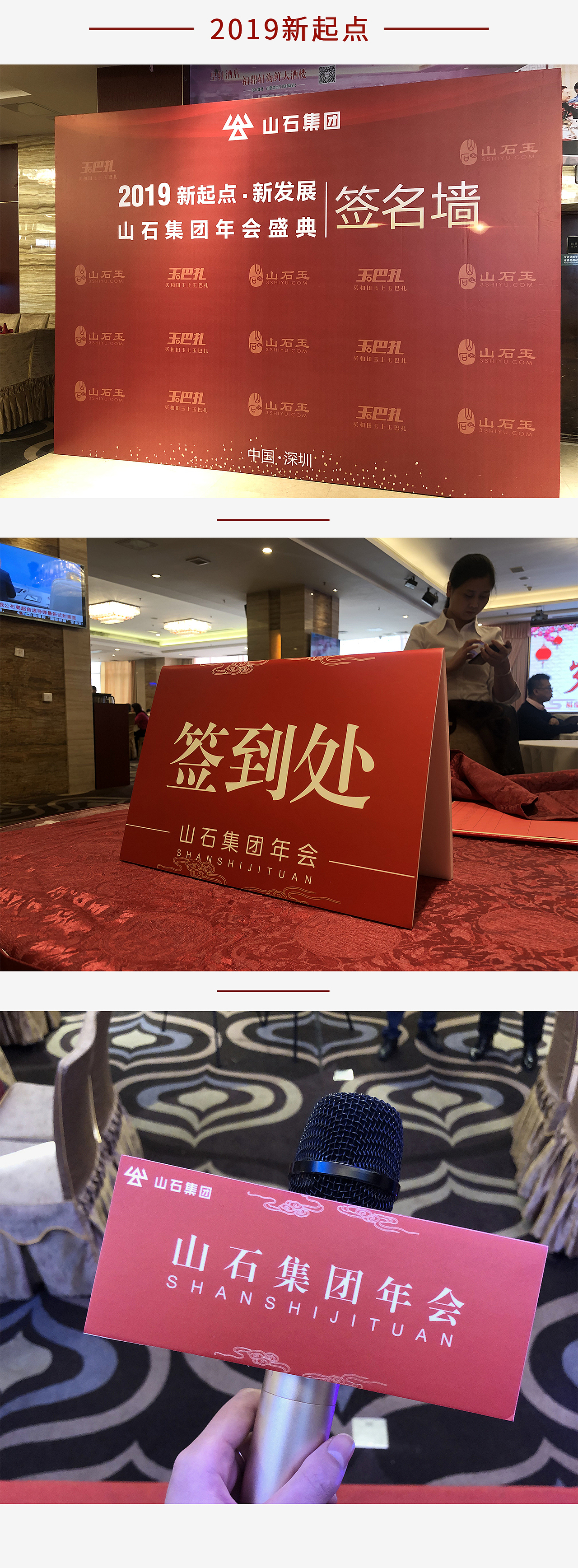 签名墙（图ZMTY1OTQyNDcy） - 海报 - 站酷设计师夏一阳原创素材 - 站酷ZCOOL