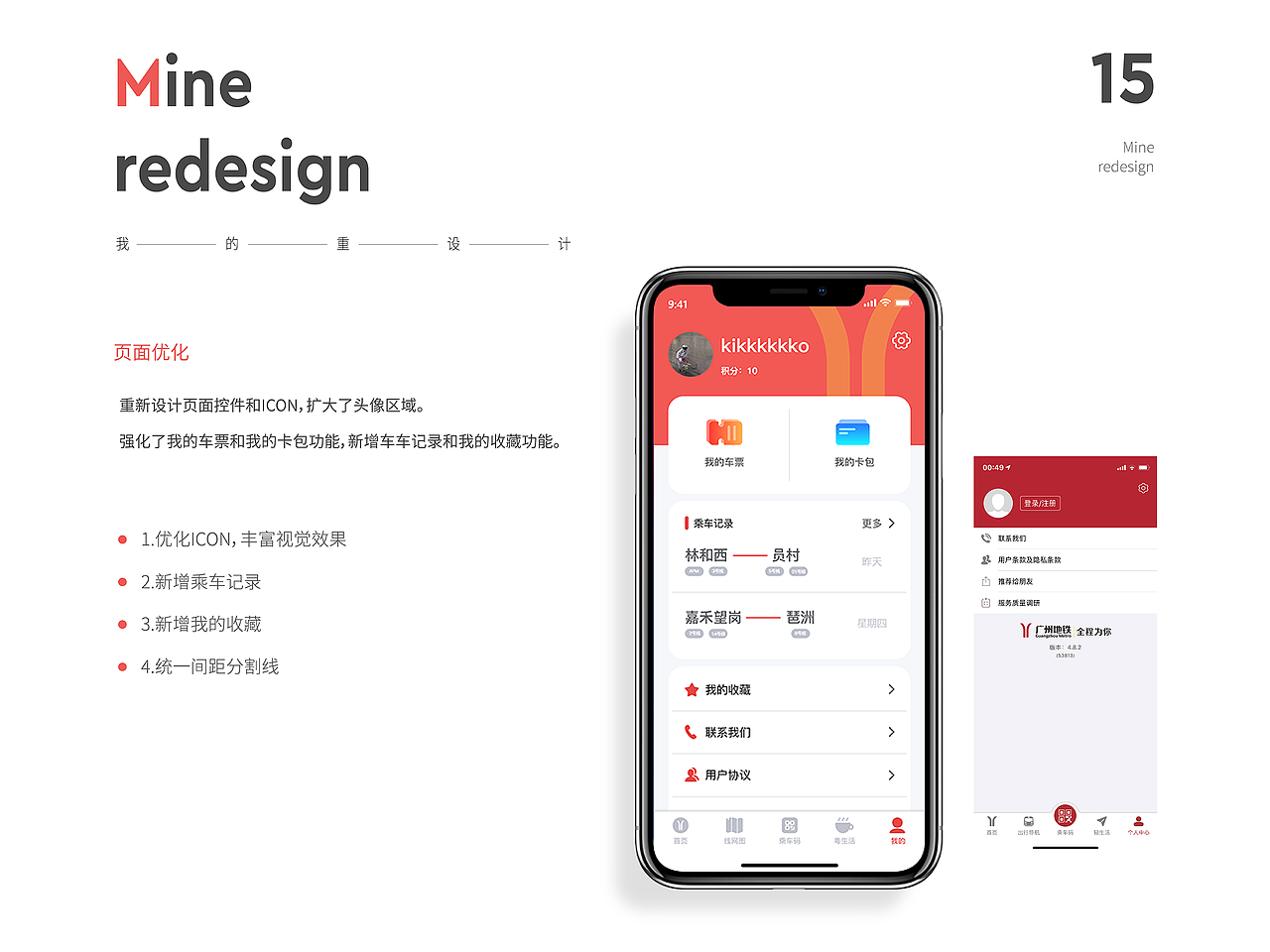 2020上半年个人作品集（图ZMjE2MDk5Nzcy） - APP界面 - 站酷设计师Kikkkkkko原创素材 - 站酷ZCOOL