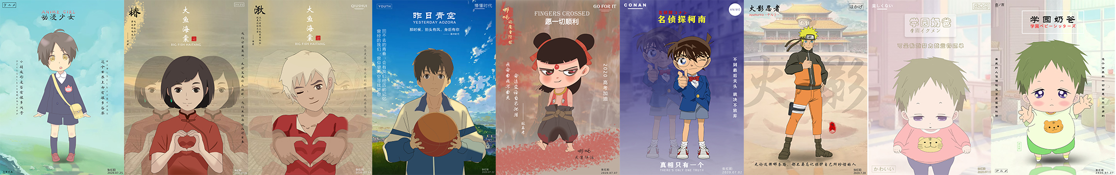 赤阳i的个人主页（封面预览） - 主页封面设置 - 站酷设计师赤阳i原创素材 - 站酷ZCOOL