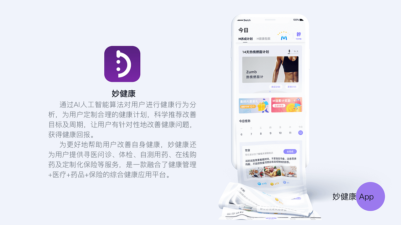个人作品集（图ZMjU5NzM0MTcy） - APP界面 - 站酷设计师candy0516原创素材 - 站酷ZCOOL