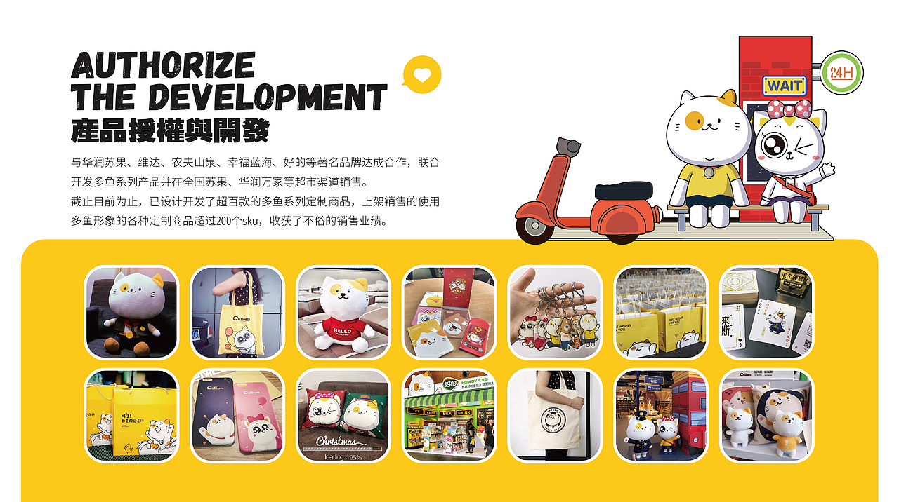丑猫多鱼：一只努力不多余的喵~（图ZMjk0Mjg3MTQ0） - IP形象 - 站酷设计师会飞的胖鲸鱼原创素材 - 站酷ZCOOL