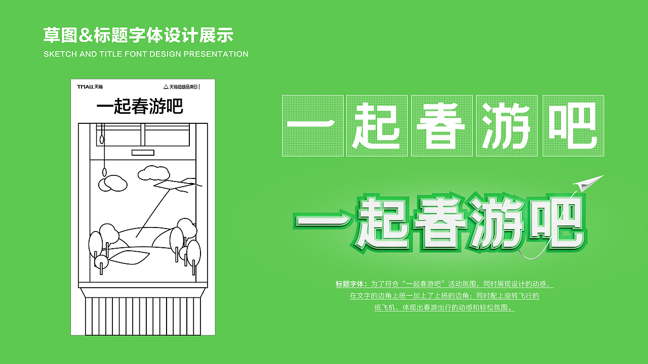 2022视觉设计作品集