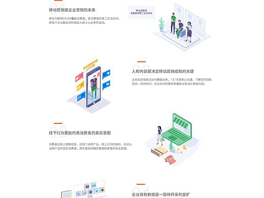 發(fā)布會(huì)活動(dòng)詳情（個(gè)人主頁(yè)-ZMjc2NjQyMjA=） - 企業(yè)官網(wǎng) - 站酷設(shè)計(jì)師忌口的小米原創(chuàng)素材 - 站酷ZCOOL