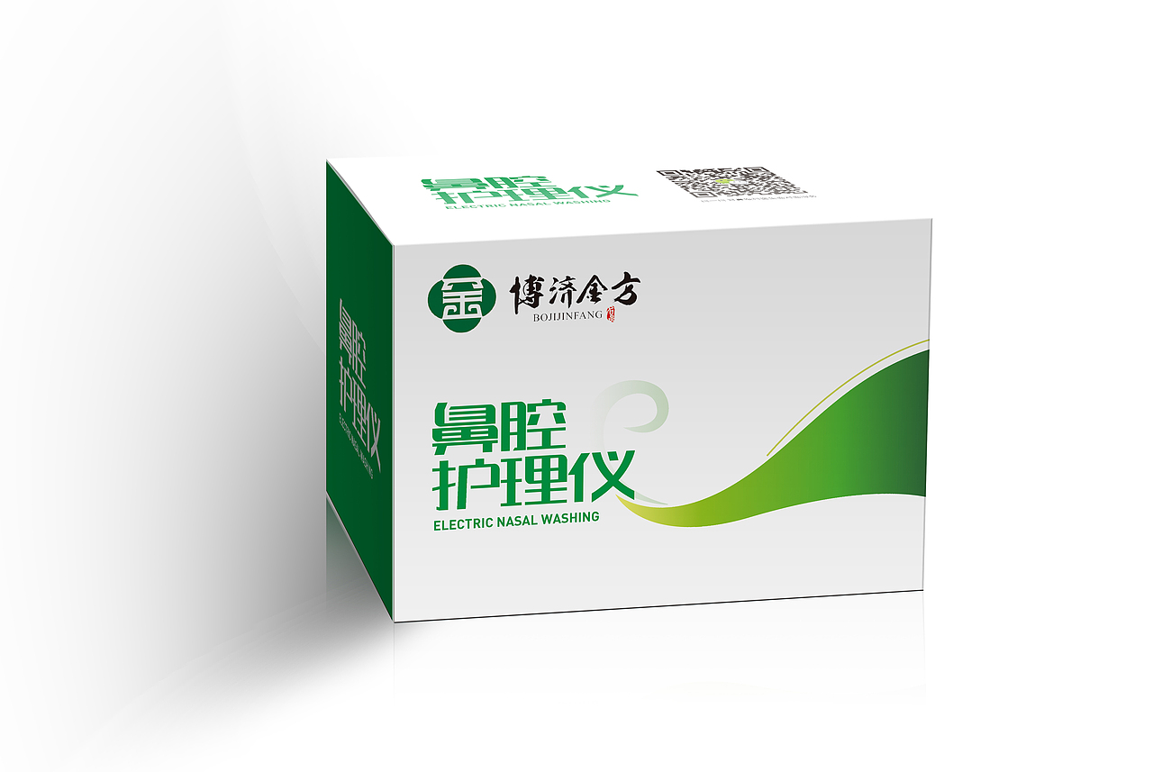 鼻腔护理仪包装盒设计