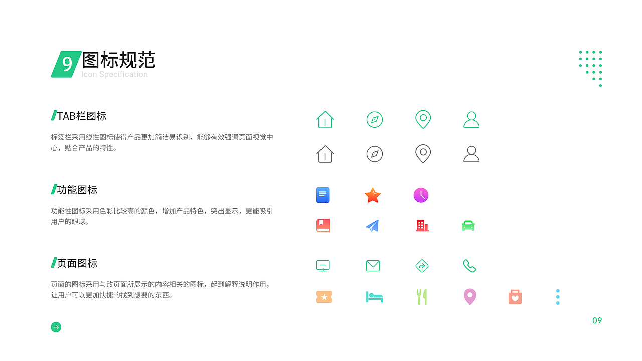 UI作品集（图ZMTkzMzQ1MDY0） - 软件界面 - 站酷设计师小胖丁婷原创素材 - 站酷ZCOOL