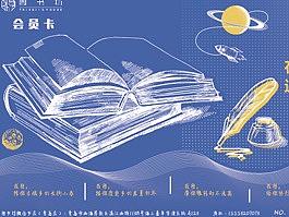 书店巨幅海报