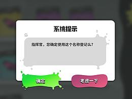 风格稿