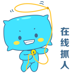 枕头君陪你上班 表情包3.0