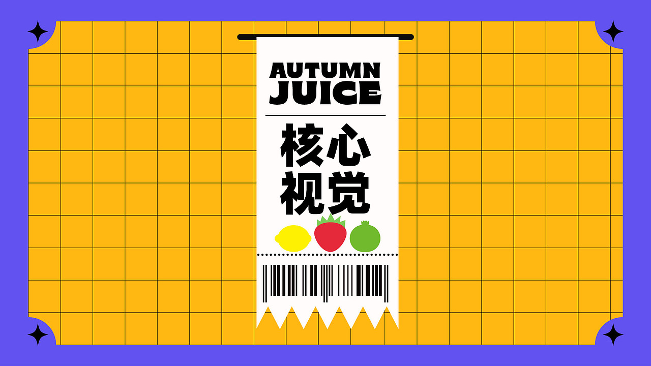 火锅提案设计（图ZMjc5MjkwMzI0） - 商业插画 - 站酷设计师Cesar1原创素材 - 站酷ZCOOL