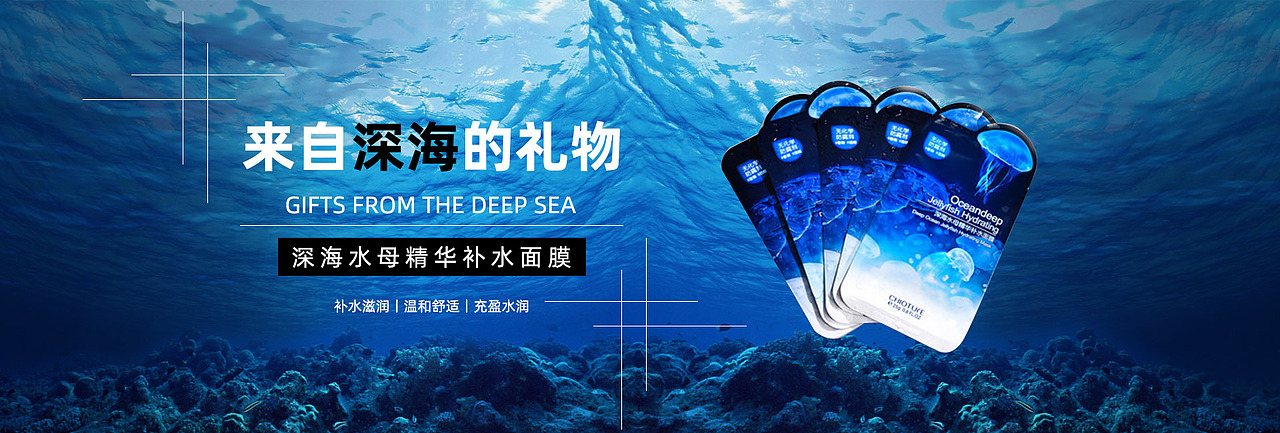 BANNER（图ZMjgzODE4MjA0） - 电商 - 站酷设计师小王快快跑原创素材 - 站酷ZCOOL