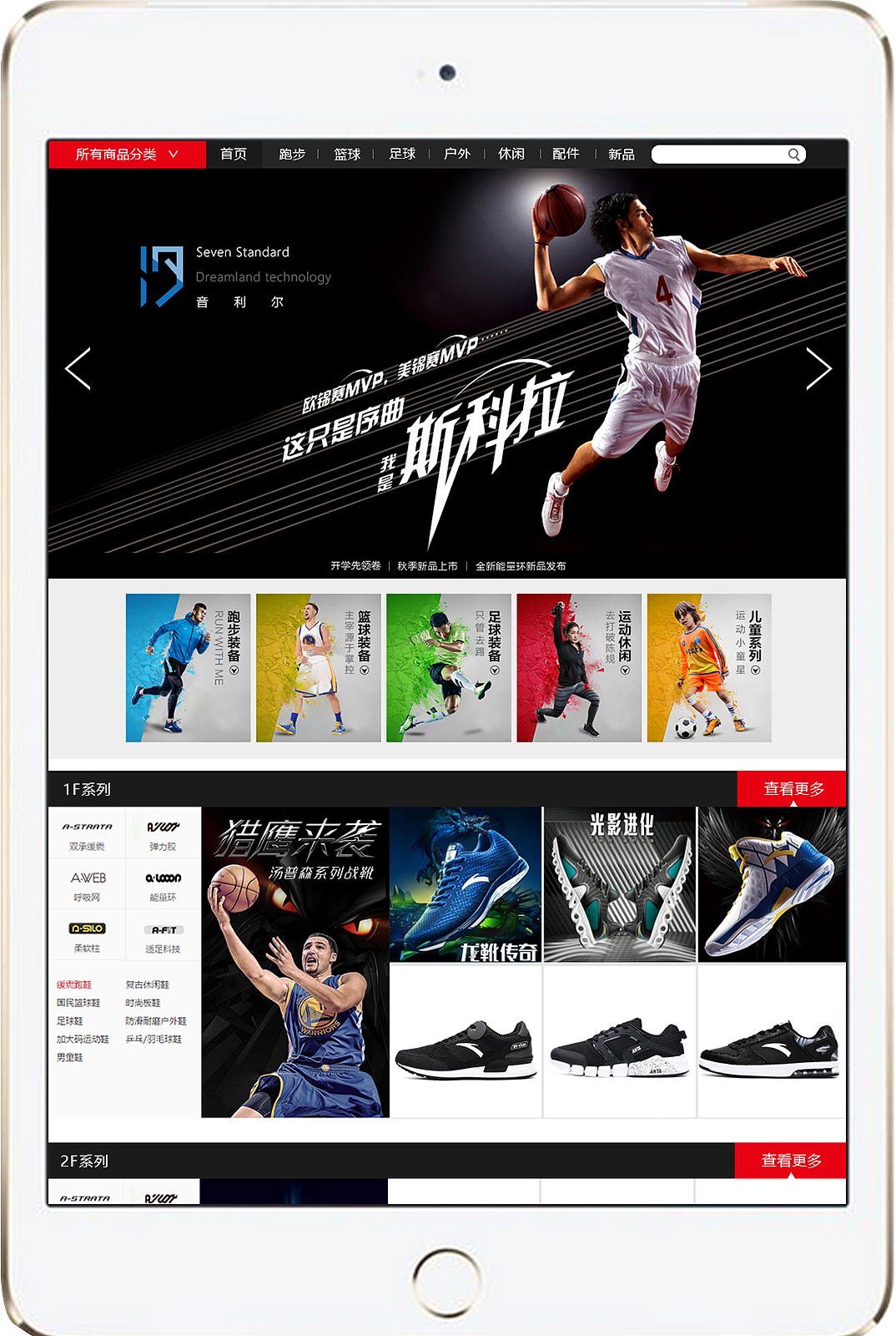 网页展示（图ZNTc4ODE3NjQ=） - 图标 - 站酷设计师柴文林原创素材 - 站酷ZCOOL