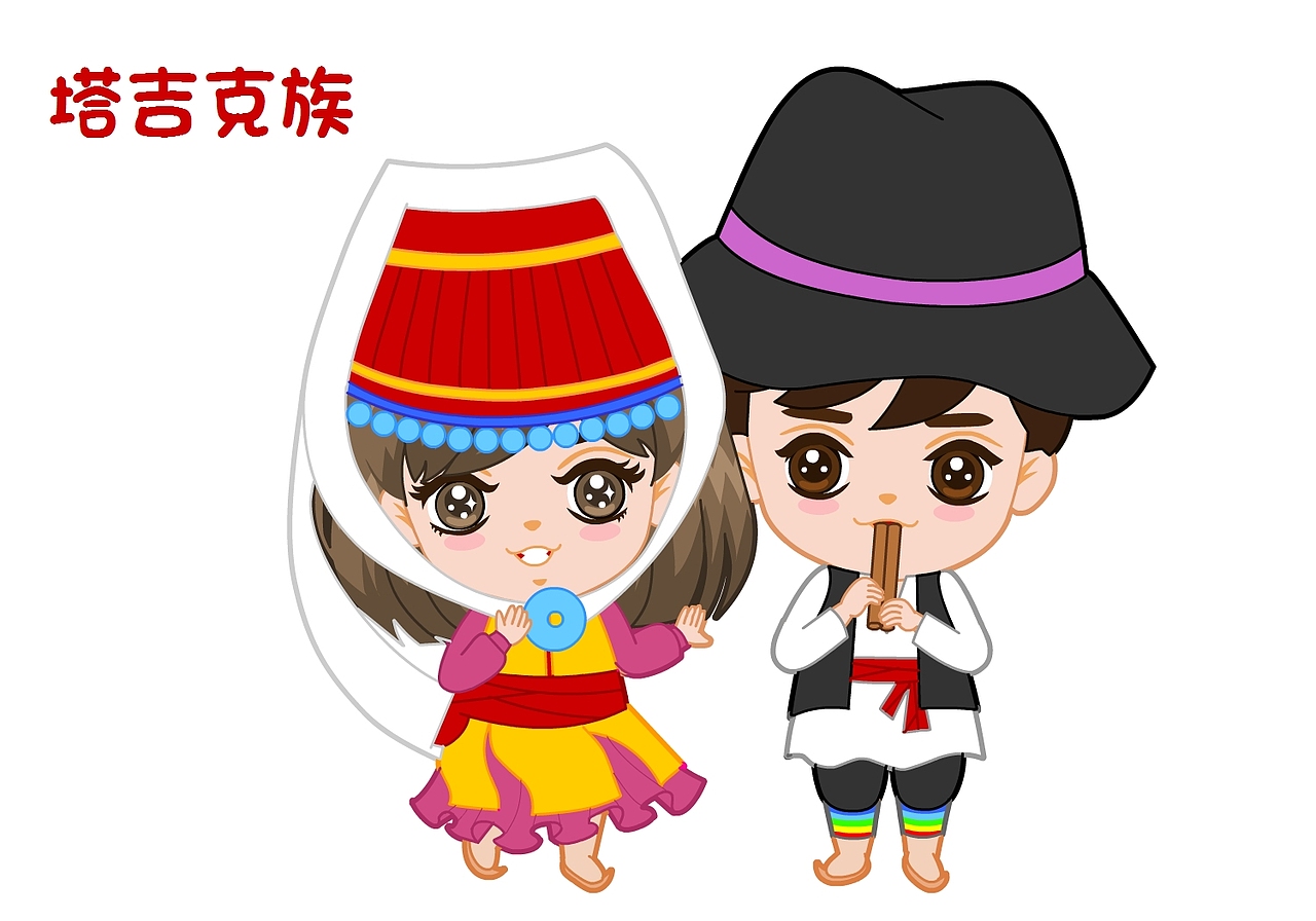 卡通版五十六个民族