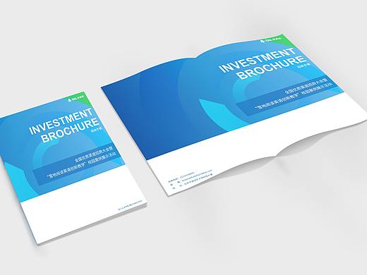 招商手册部分页面