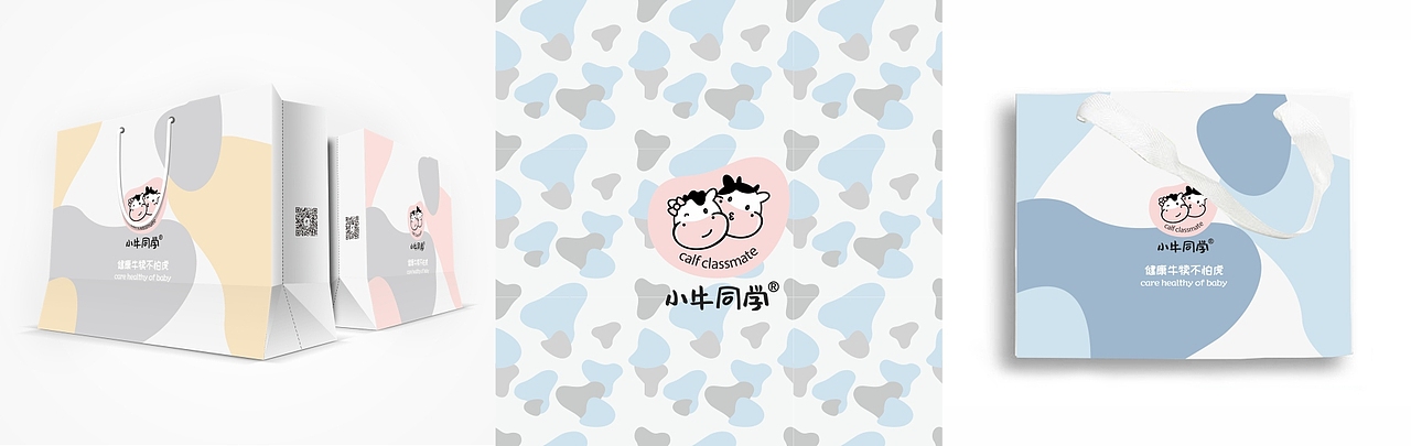 小牛同学全案方案（爱婴岛旗下子品牌）@大热文化（图ZMjA1OTQ0ODEy） - 品牌 - 站酷设计师大热文化传媒原创素材 - 站酷ZCOOL