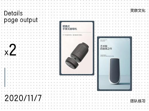 家电详情（个人主页-ZNDg4MTIzOTY=） - 电商 - 站酷设计师yang丶云里原创素材 - 站酷ZCOOL