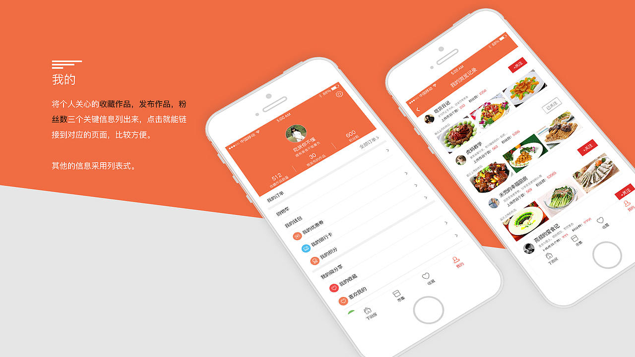 UI-APP界面（图ZMTIyMjcwNDMy） - APP界面 - 站酷设计师懒鸭鸭原创素材 - 站酷ZCOOL