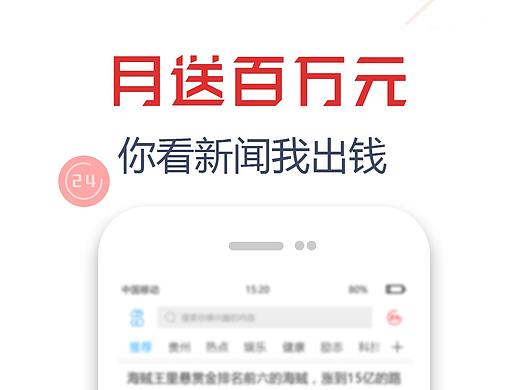 APP引导页
