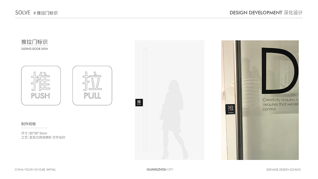 广州·创投小镇·中国青创板孵化基地（图ZMjMwNzEyMTQw） - 商业空间设计 - 站酷设计师肥鹏戴妃原创素材 - 站酷ZCOOL