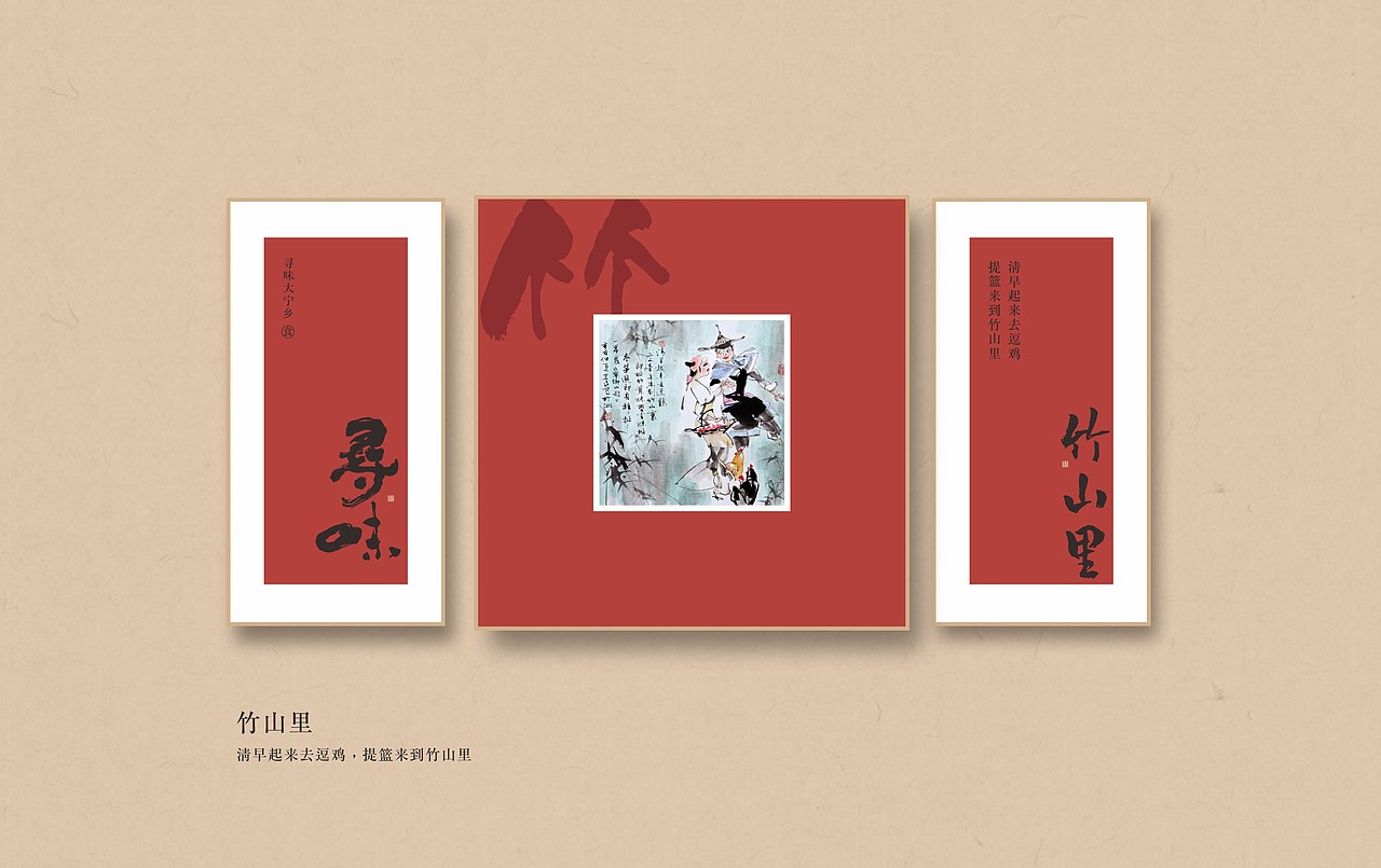 大宁乡·宁乡口味菜——地方湘菜代表品牌（图ZMjcxODIzOTI4） - 品牌 - 站酷设计师橙为品牌咨询设计原创素材 - 站酷ZCOOL
