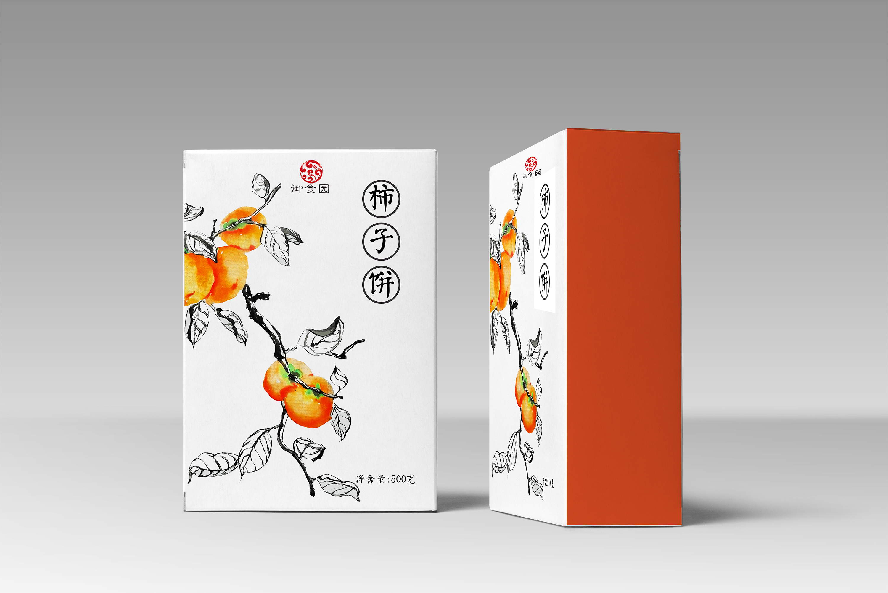 有颜值的柿饼礼盒|平面|包装|西安德普设计 - 原创作品 - 站酷 (ZCOOL)