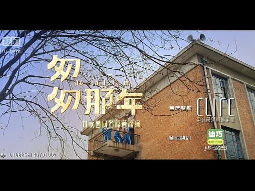 剪辑作品：《匆匆那年》（个人主页-ZMzA0NzkxMDQ=） - 影视后期 - 站酷设计师十四渡安年原创素材 - 站酷ZCOOL