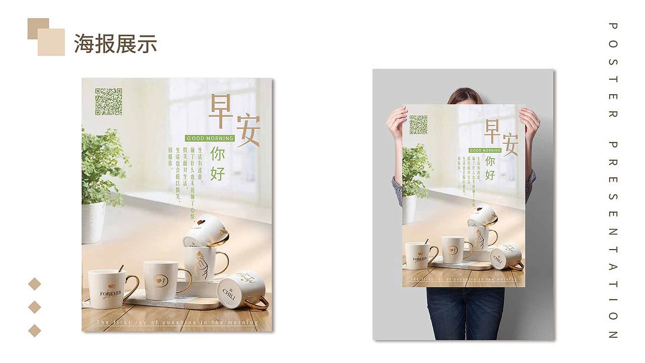 作品集（图ZMTYzNTI4MTg0） - 宣传物料 - 站酷设计师喵喵丶璐原创素材 - 站酷ZCOOL