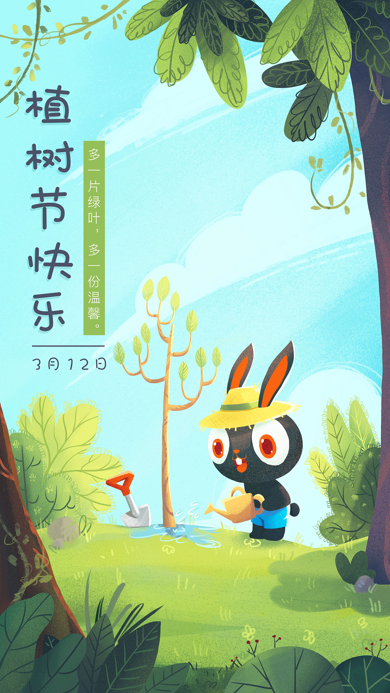 墨公子家族