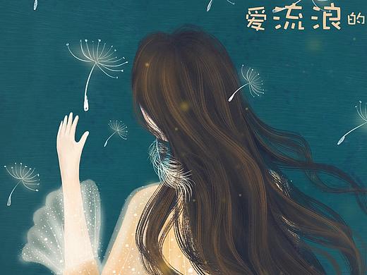 爱流浪的蒲公英（个人主页-ZMzUzOTY4Njg=） - 创作习作 - 站酷设计师GDDD原创素材 - 站酷ZCOOL