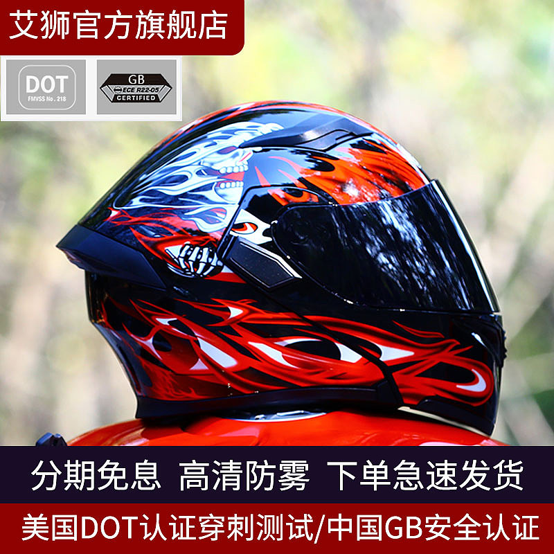 两轮车用品主图骑行用品主图水印红色耀眼主图摩托头盔（图ZMjM4MzMyOTQ0） - 电商 - 站酷设计师梦青山设计原创素材 - 站酷ZCOOL