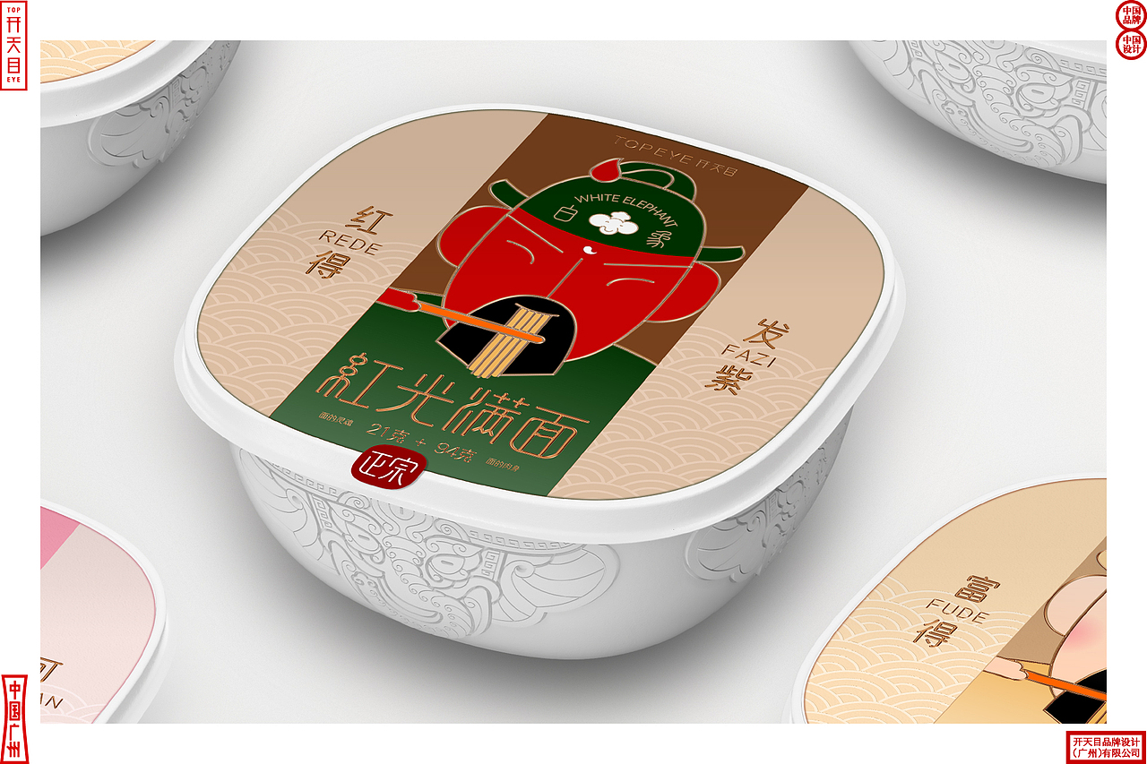 中国风 国潮品牌 形象升级 高端泡面包装设计(图ZMjk1NTYwODg4) - 品牌 - 站酷设计师开天目品牌设计原创素材 - 站酷ZCOOL