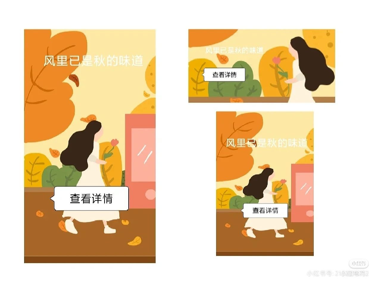 Y園糖插畫打卡21天總結(jié)（圖ZMzIxNDUzODE2） - 商業(yè)插畫 - 站酷設(shè)計(jì)師Amywa原創(chuàng)素材 - 站酷ZCOOL