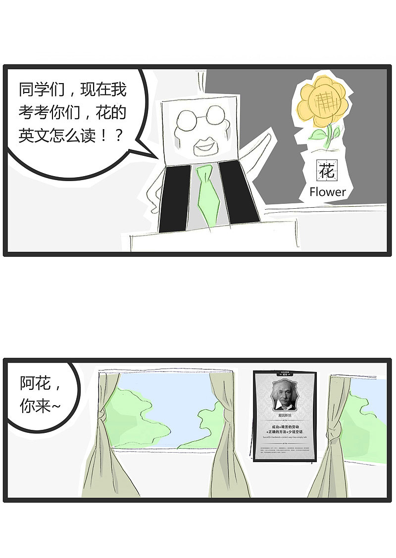 暗示也要讲解方法