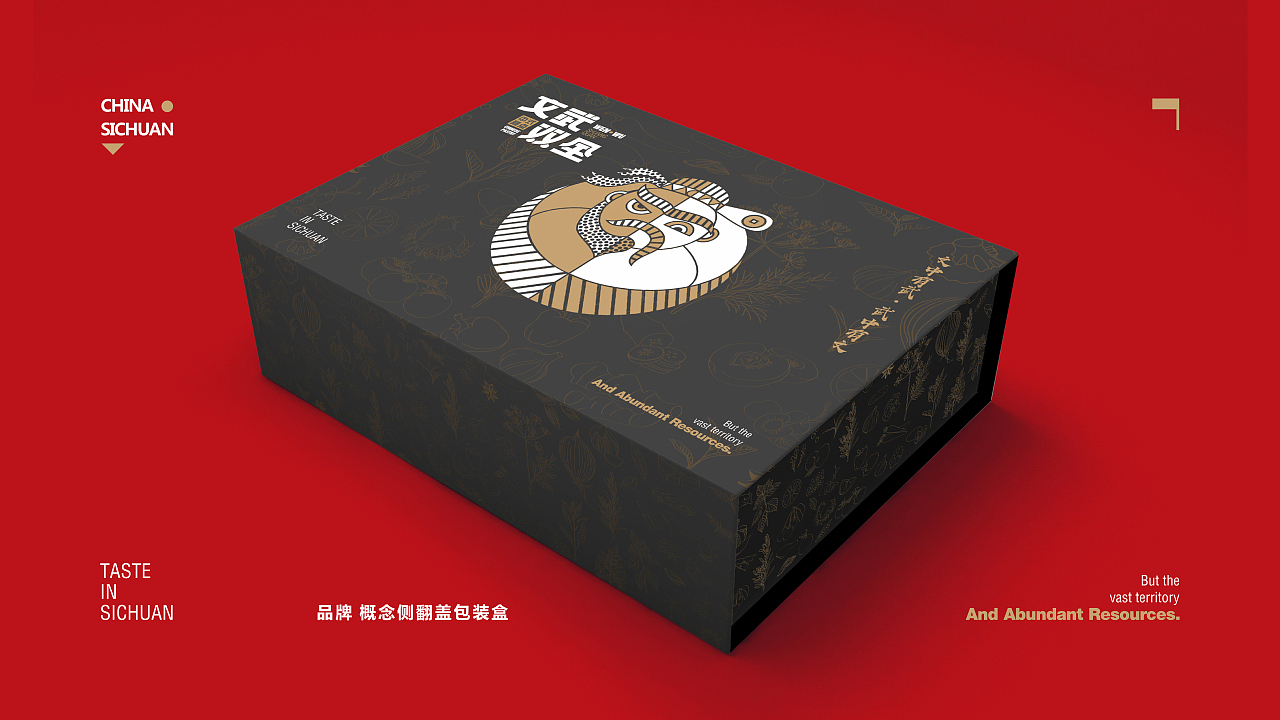 文武双全张飞李白中点品牌设计