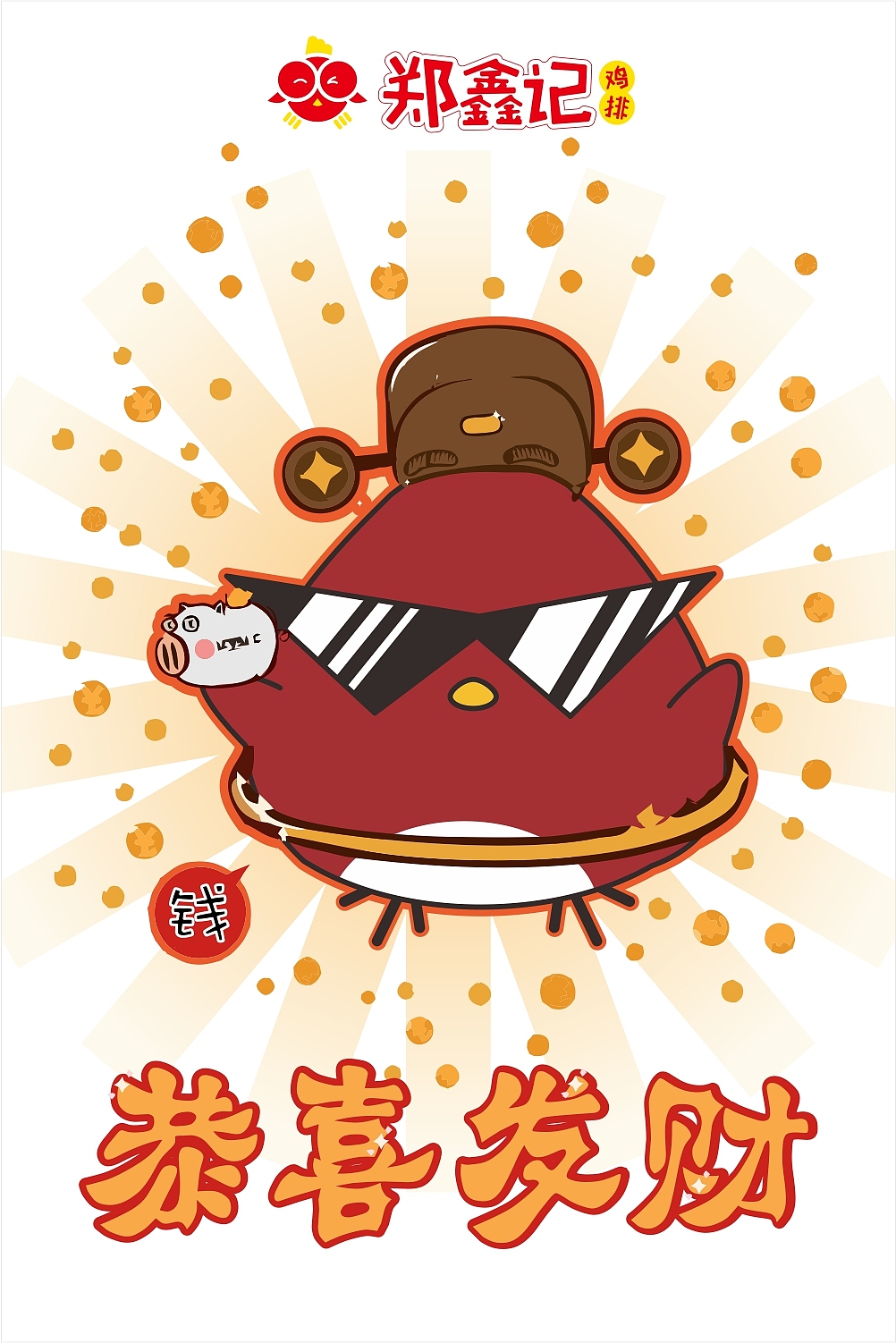 节假日、二十四节气（图ZMTc1MTkzNzA0） - 海报 - 站酷设计师zft1108原创素材 - 站酷ZCOOL