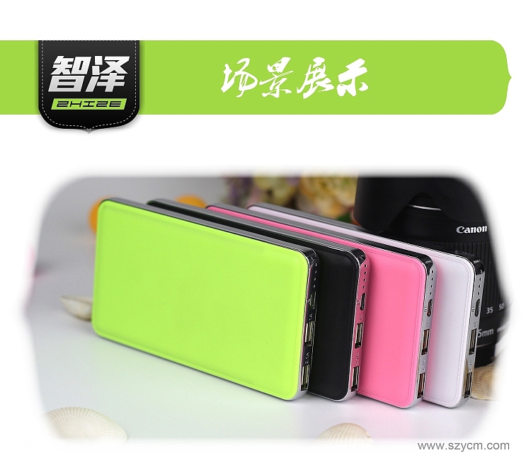 深圳宝安西乡六八九设计-智泽移动电源-淘宝天猫详情页宝贝