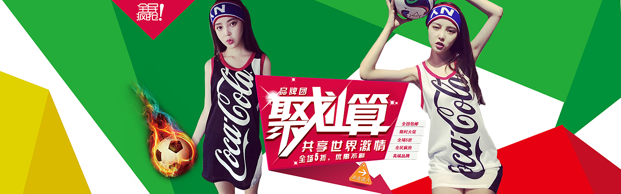 入行电商的变化（图ZMjQ2NzQxMjQ=） - 电商 - 站酷设计师Joker_GG原创素材 - 站酷ZCOOL