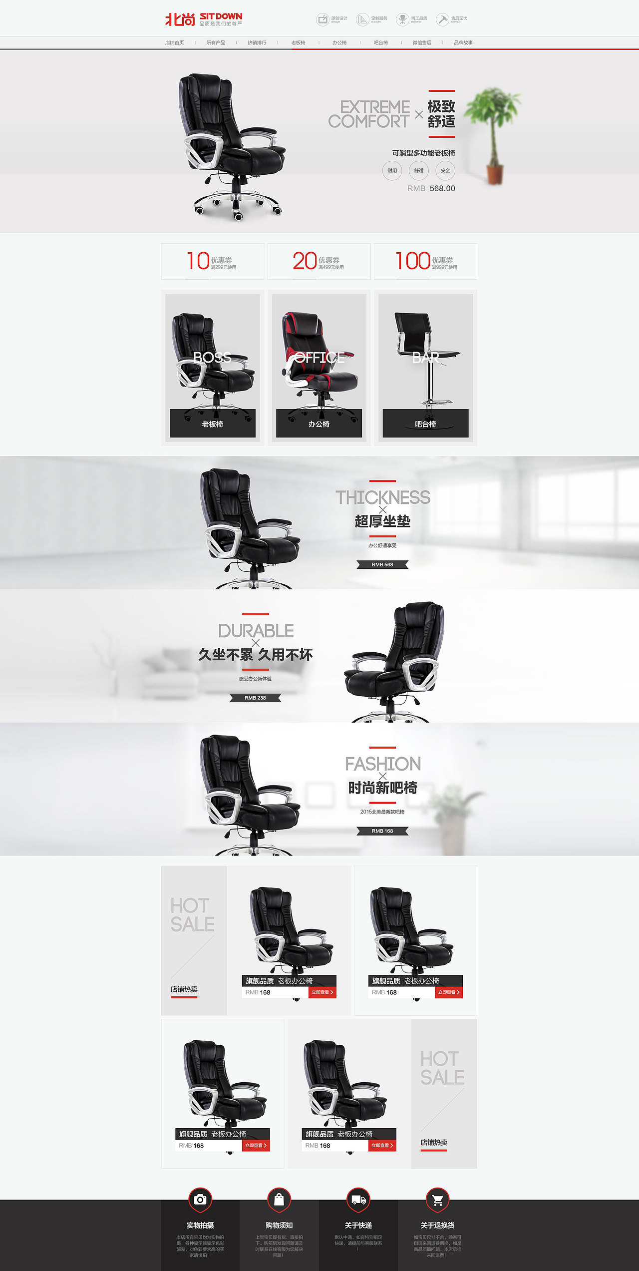 2015年设计作品总结 电商淘宝天猫详情首页（图ZNTc4MTc5NjQ=） - 电商 - 站酷设计师一寸阳光原创素材 - 站酷ZCOOL