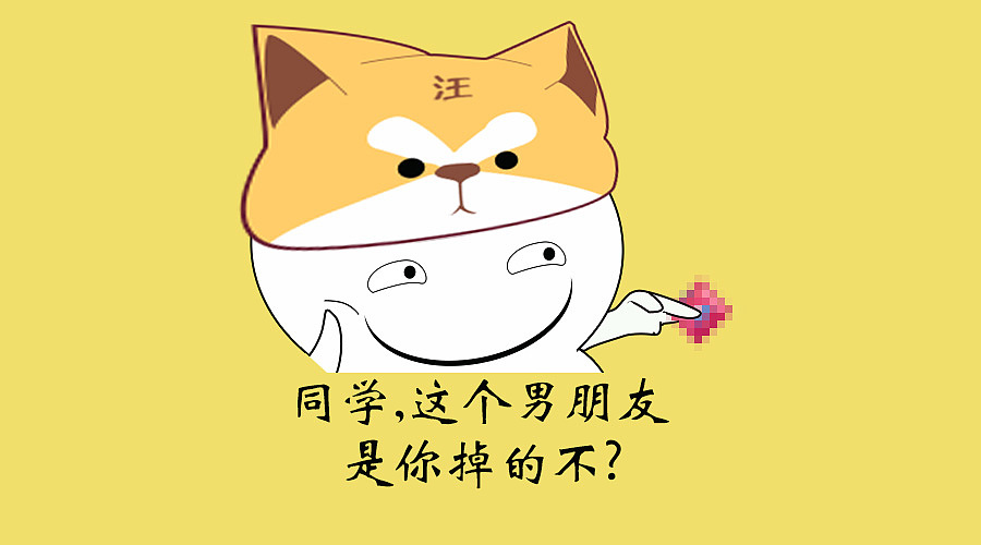 交个朋友吧