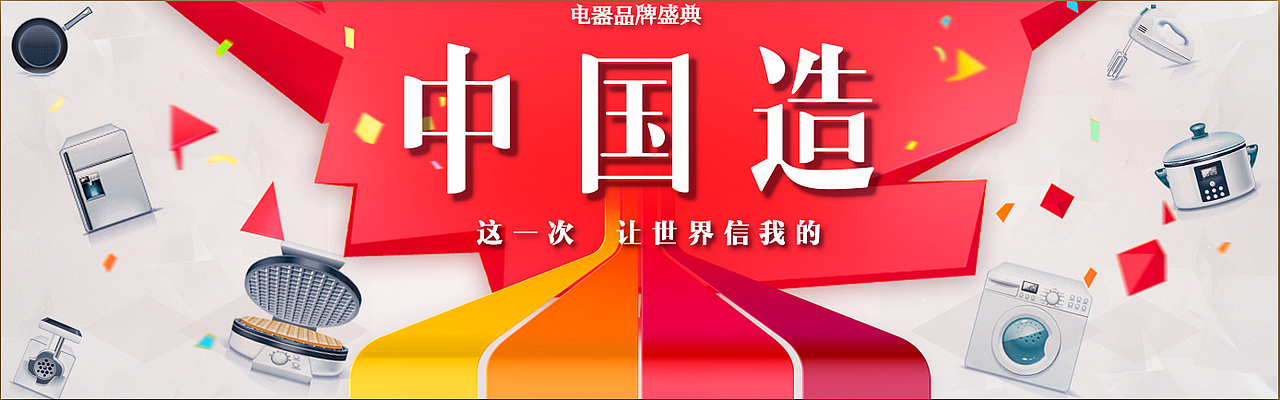 banner（图ZMTYwMTA2Mjky） - 其他平面 - 站酷设计师品布莱克原创素材 - 站酷ZCOOL