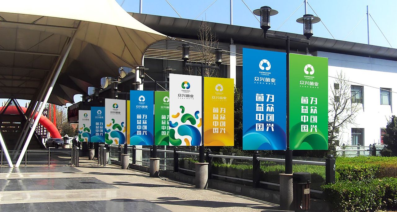 农业科技公司品牌全案形象设计