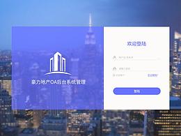 oa后台系统