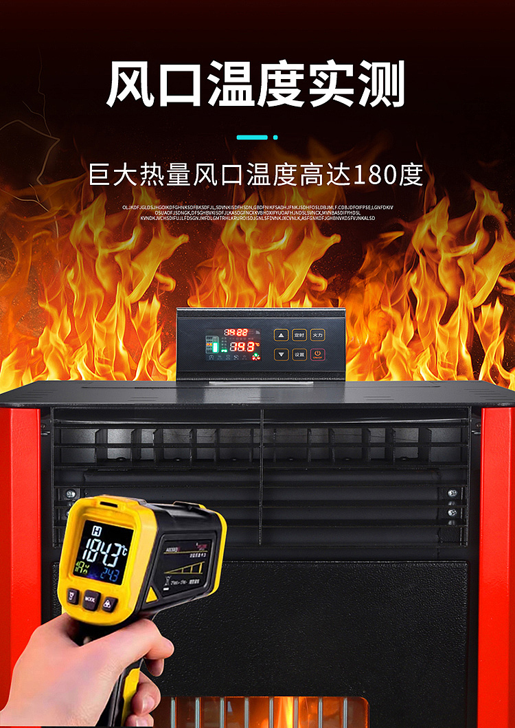 生物颗粒取暖炉详情设计