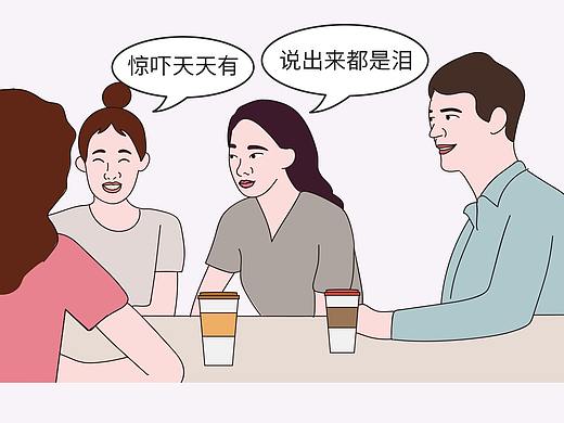 万圣节条漫