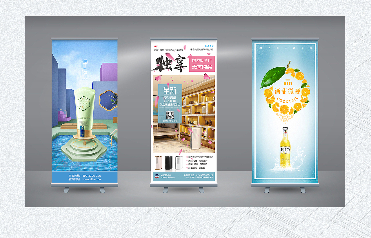 作品整理（图ZMjQ4MDUyNTA0） - 海报 - 站酷设计师Zoe997原创素材 - 站酷ZCOOL