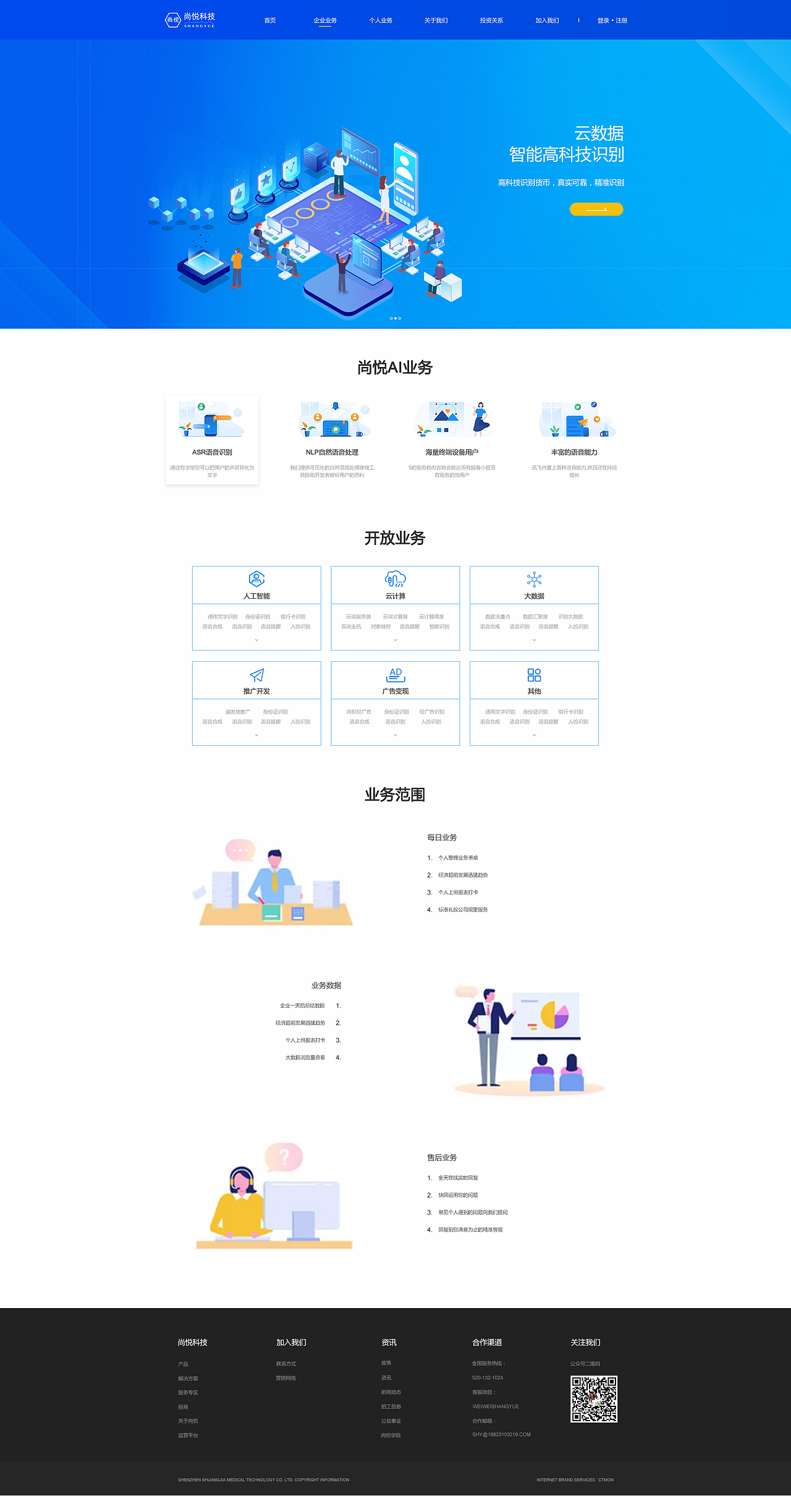 网页作品（图ZMjYyOTI0OTUy） - 交互/UE - 站酷设计师晨曦QM原创素材 - 站酷ZCOOL