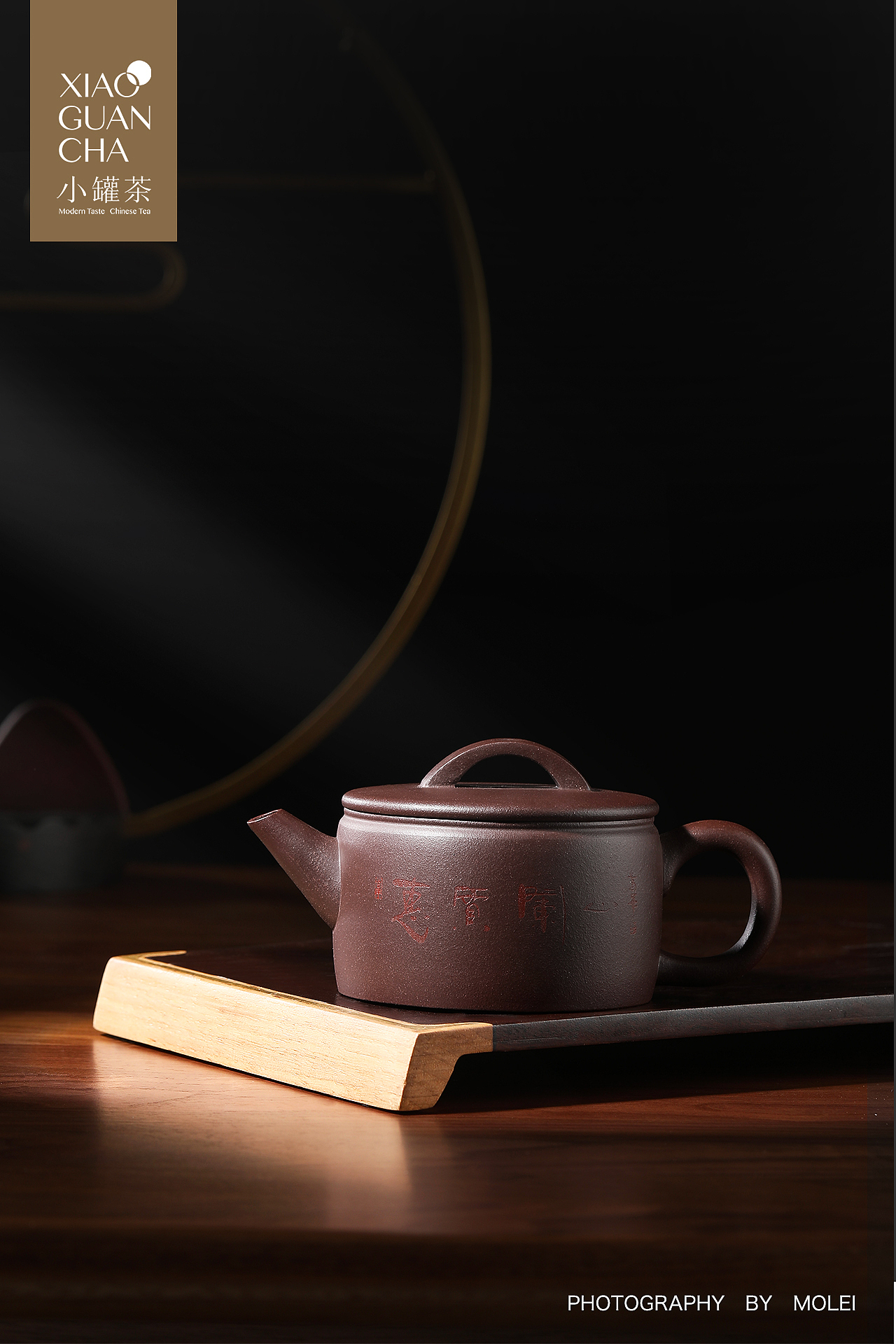 【小罐茶】紫砂壶|银壶|五大名窑