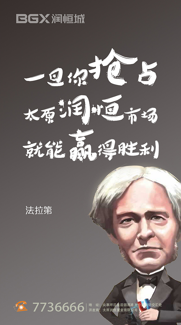 房地产微信公众号（图ZNTk1ODcxOTY=） - 宣传物料 - 站酷设计师我心尤文原创素材 - 站酷ZCOOL
