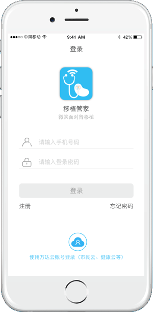 医疗app（图ZNzc2ODAyNjA=） - APP界面 - 站酷设计师追_逐原创素材 - 站酷ZCOOL