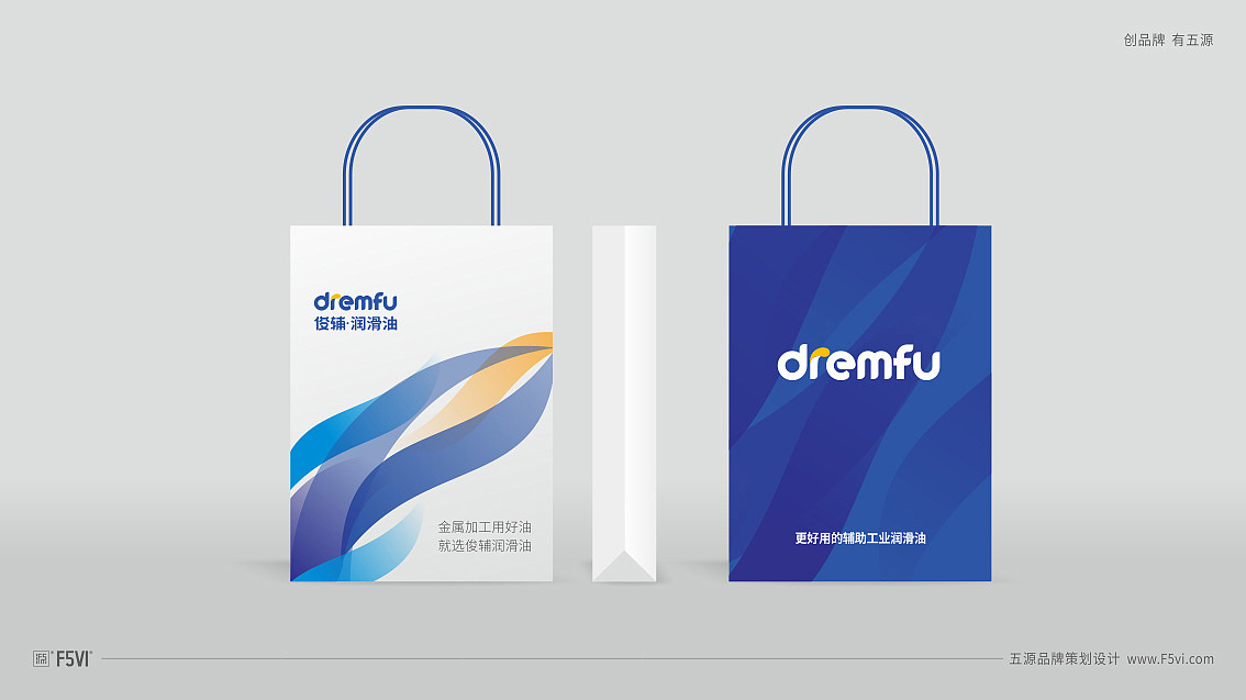 润滑油新品牌VI设计 | 五源品牌设计